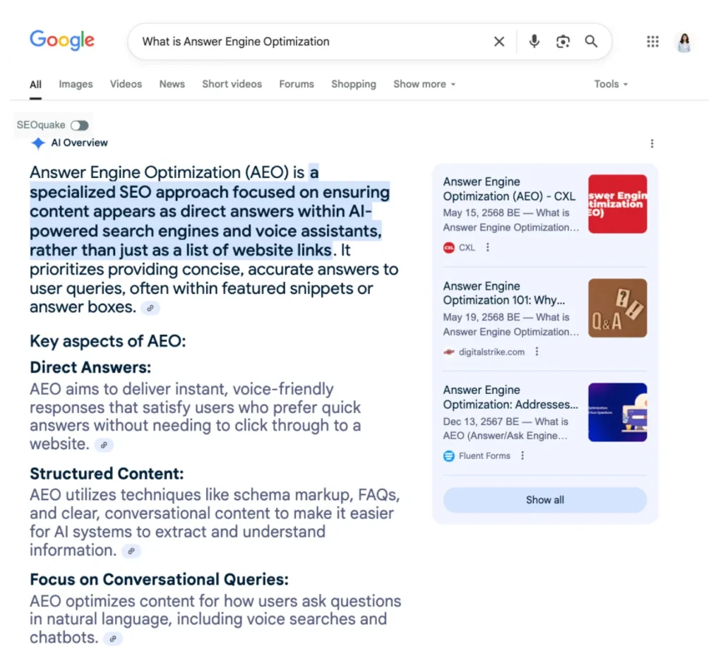 AEO ต่างจาก SEO อย่างไร?