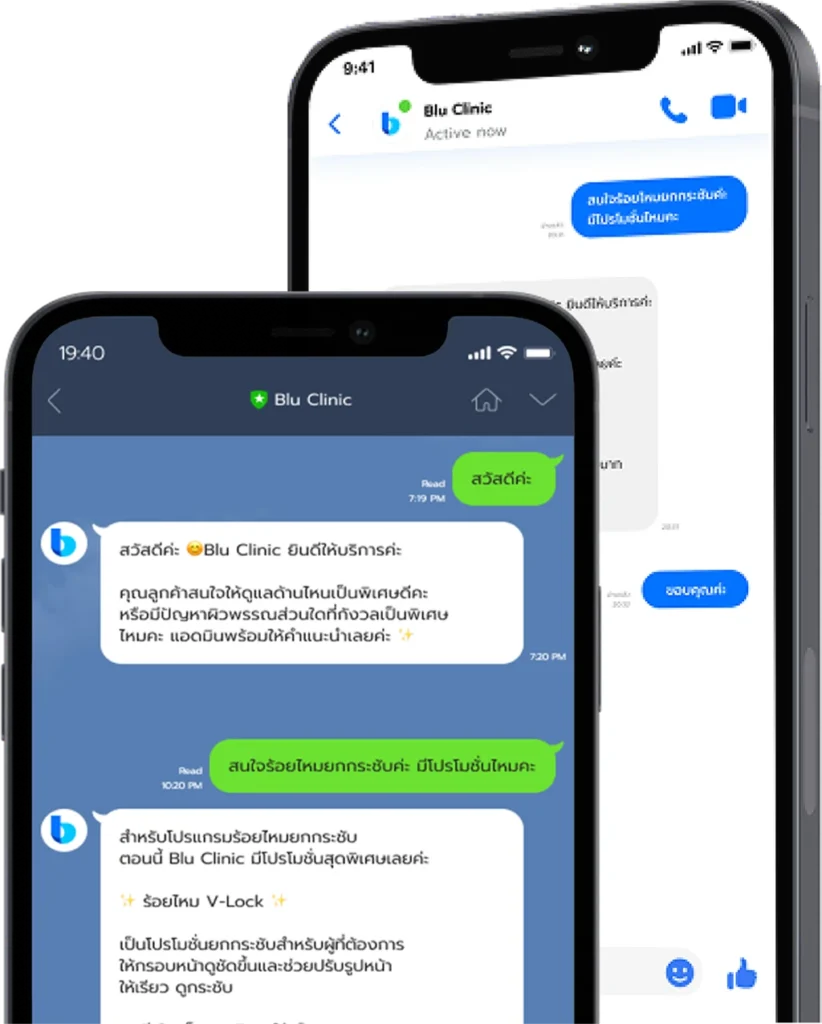 ฟีเจอร์เพื่อการขาย (Sales-Oriented Features)
